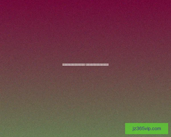 九州体育投注引领体育娱乐平台革新 打造全新用户体验与多元化赛事竞猜