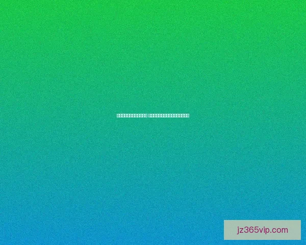 世界杯竞猜赔率分析与预测 让我们一起揭开赛事背后的数据秘密