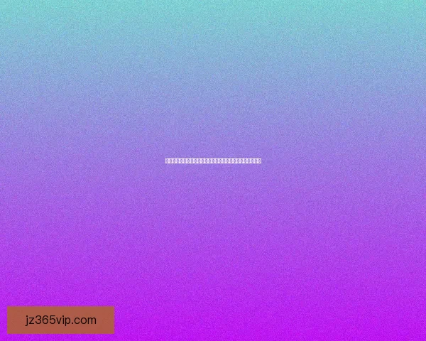 世界杯竞猜游戏入口全新开启，尽享激动人心的赛事预测乐趣