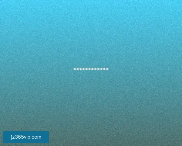 精准解析足球赛事胜负，提升竞猜投注获利技巧全攻略