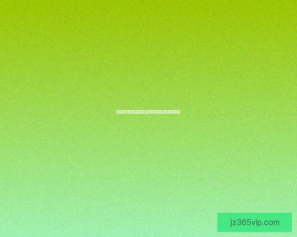 世界杯竞猜投注入口全面分析与热门玩法推荐助你赢得大奖