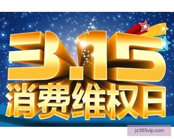 世界杯竞猜签到奖励大放送 快来参与赢取丰厚奖品和专属福利
