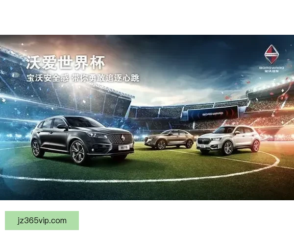 世界杯竞猜签到奖励大放送 赢取丰厚奖品与专属福利等你来拿