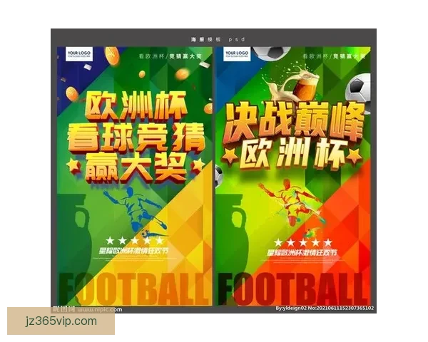 足球竞猜平台全面解析：如何提高竞猜技巧与收益的实用策略
